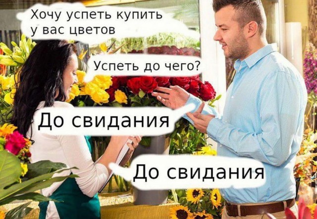 Праздничная чернь