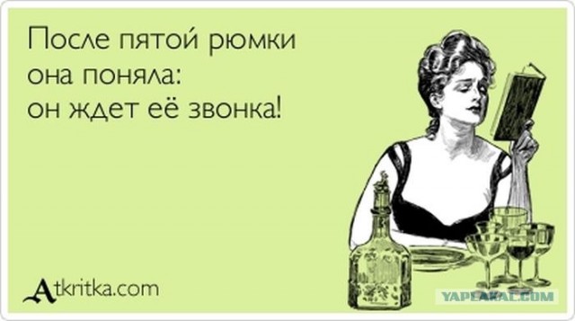 Это не Секс!