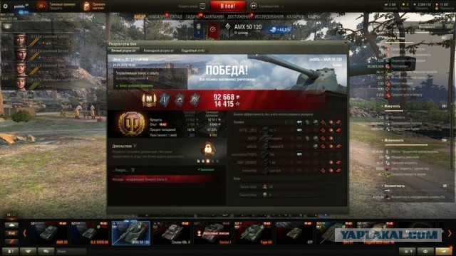 Wargaming 58
