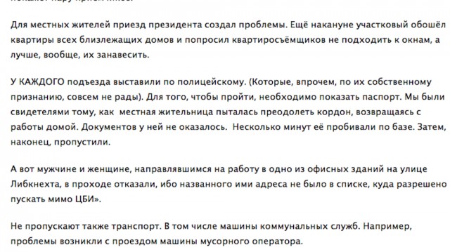 «Вы же замёрзнете здесь!»: Путин остановил кортеж, чтобы пообщаться с жителями Череповца