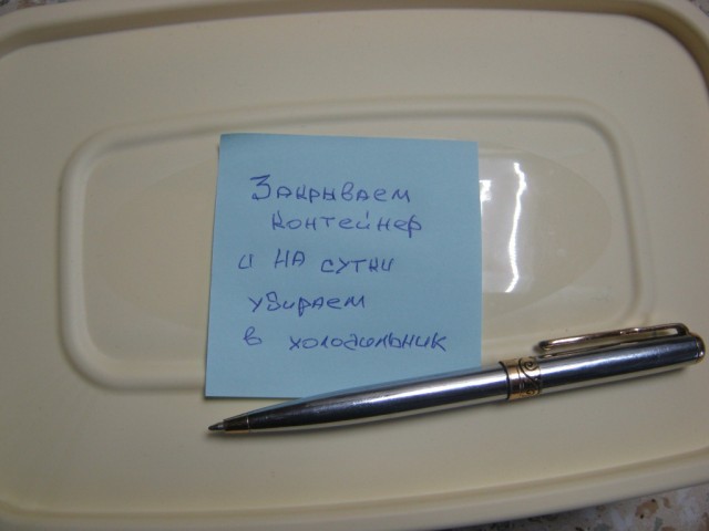 Сало в приправах (Специально для ЯПа)