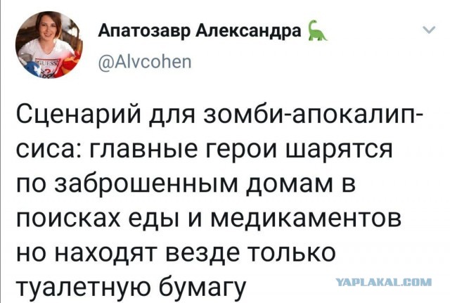 Коронавирус COVID – 19 и его распространение часть 7