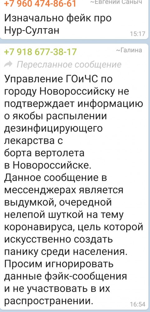 Люди тихо сходят с ума...