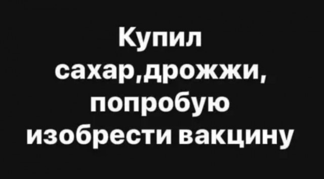 Бредзона 22.03.20