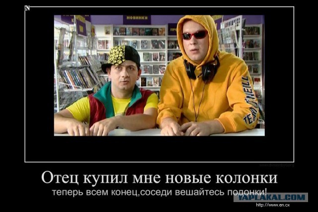 Музыкальная семья выводит из себя соседей