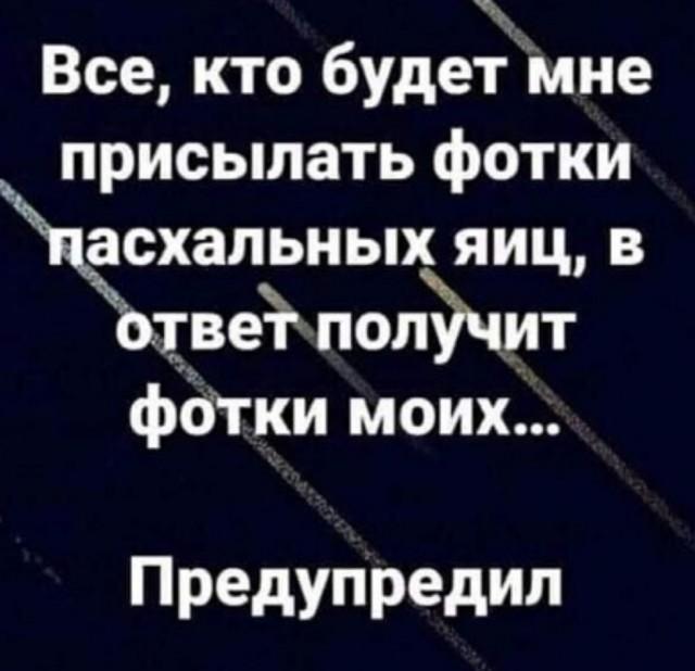 Бредзона 12.04.20