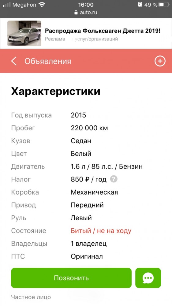 Новая Лада Ларгус 2020: крупные фото