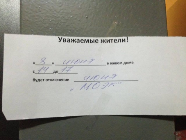 Бредзона 07.06.2020