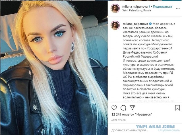«Мы отказываем Владимиру Путину в доверии»