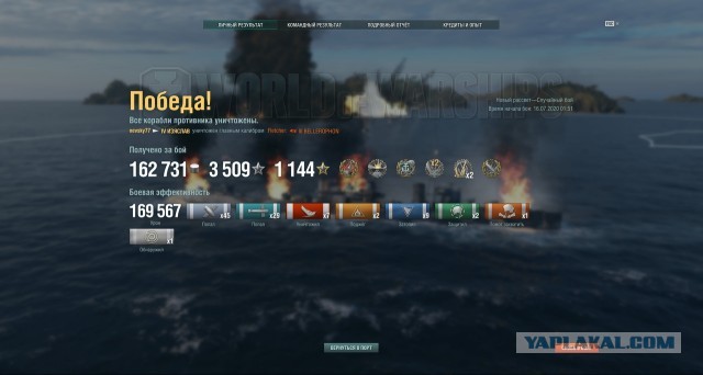 World of Warships - 9
