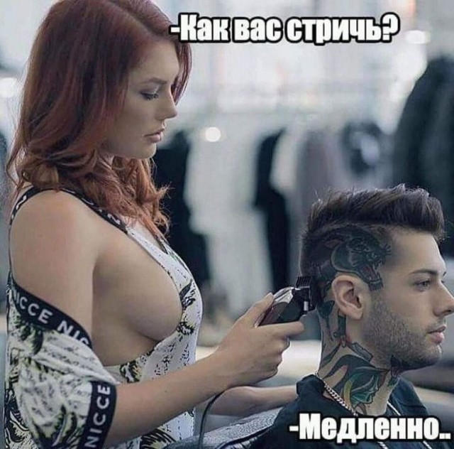 Немного картинок для настроения 03.08.20