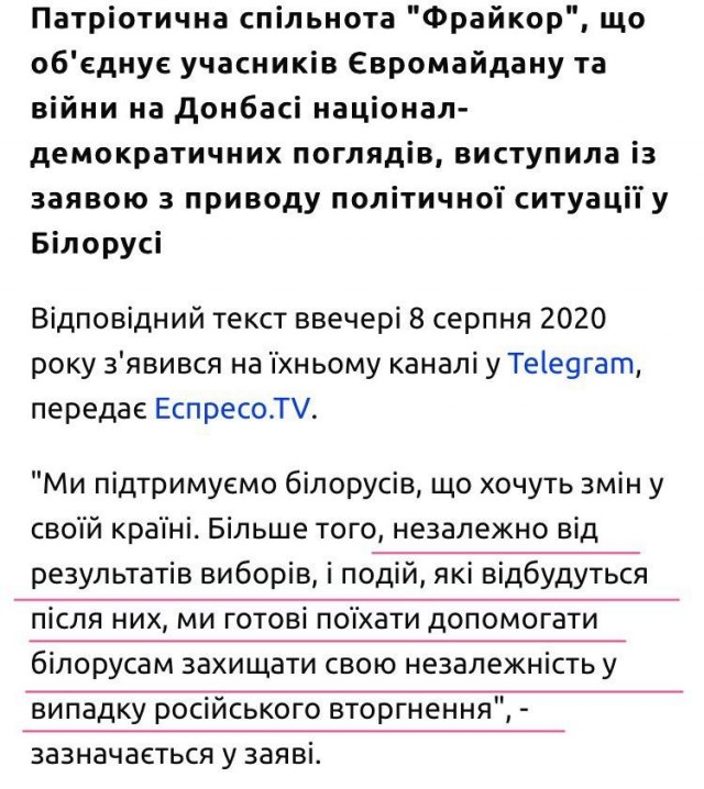 Беларусь! Люди бьют ОМОН возле стеллы