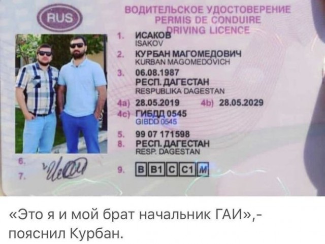 Минэкономики разработало правила продажи «красивых» автомобильных номеров через торги. Минимальная цена — 5 тысяч рублей