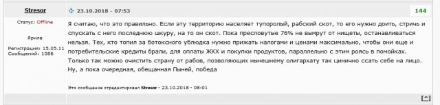 Доля желающих эмигрировать россиян достигла уровней развала СССР