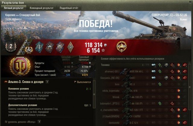 Wargaming 59