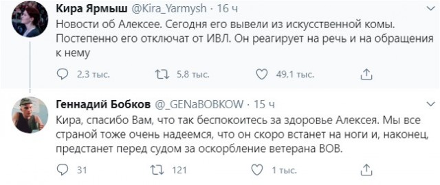 Навальный рассказал о своём восстановлении после отравления и его последствиях