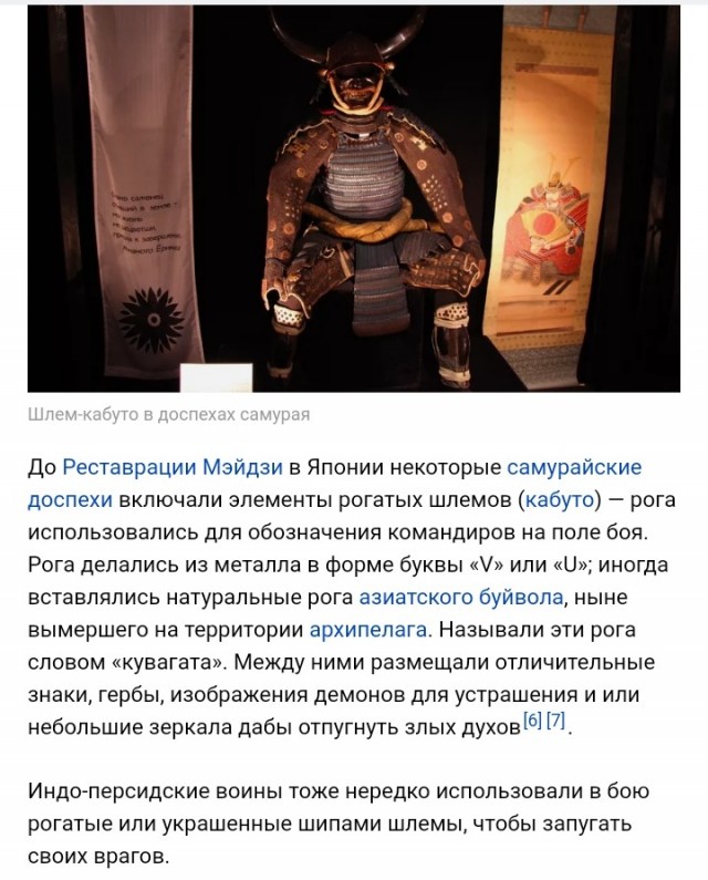 Глазки отдохните для яповчанок, мужчины в форме