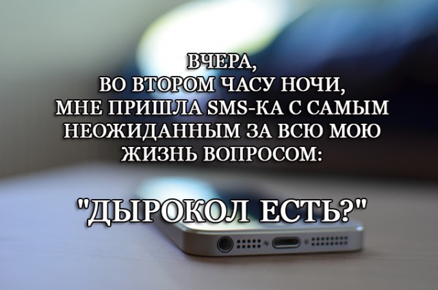Странные картинки