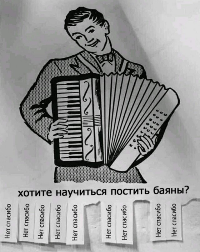 Декабрьский пикчемёт