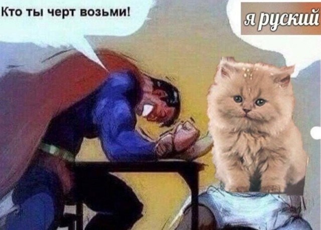 Едрить - колотить!