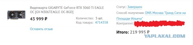 Tesla сообщила о покупке биткоинов на $1,5 млрд