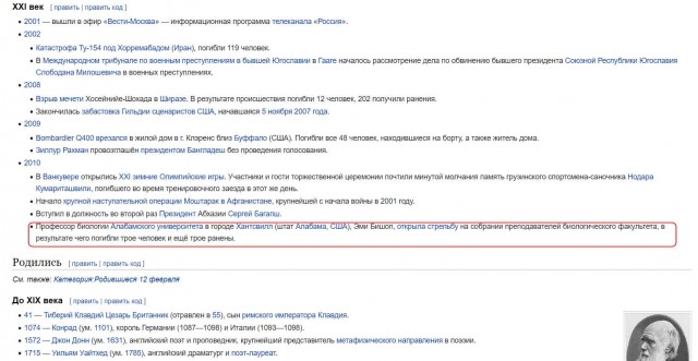 Как Иру замучил слишком правильный муж