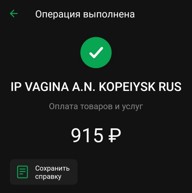 Пятница. И немного слегка пошлых картинок с надписями и без 16+ (12/03))