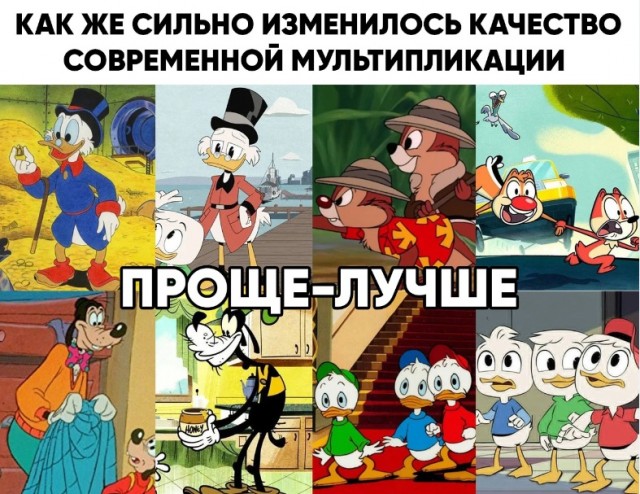 Картинки и мемы для настроения 029