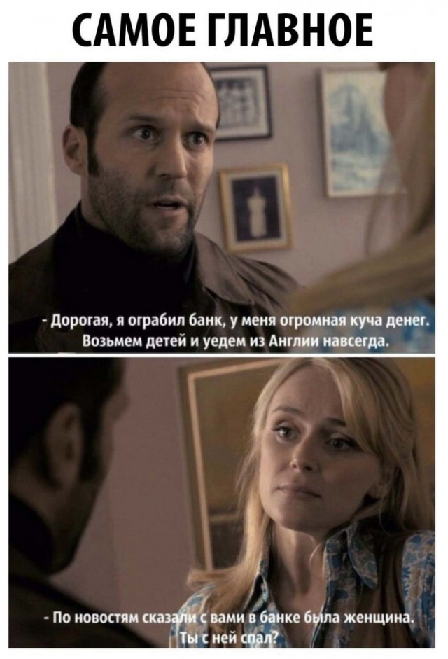 Картинки и мемы для настроения