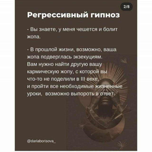 Как не потеряться в инструментах по "саморазвитию"? На примере #опы