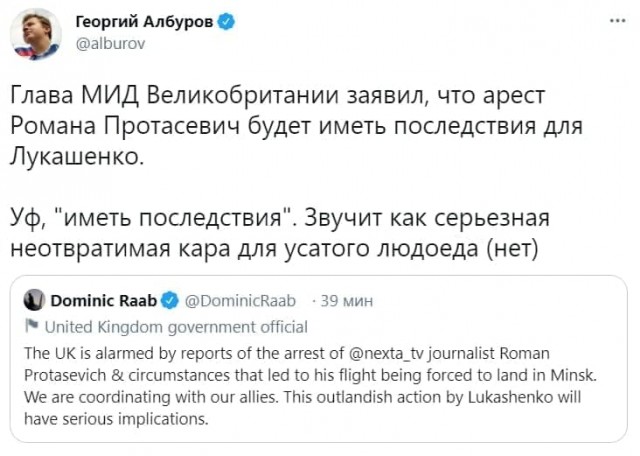 В Минске задержан главред NEXTA