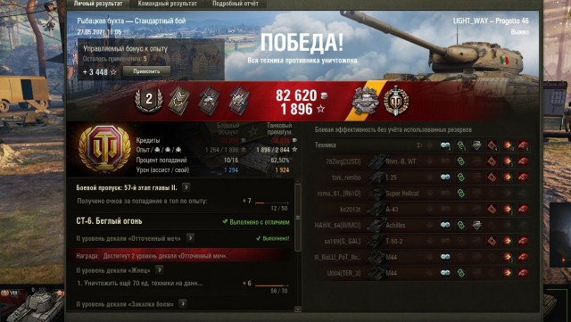 Wargaming 60