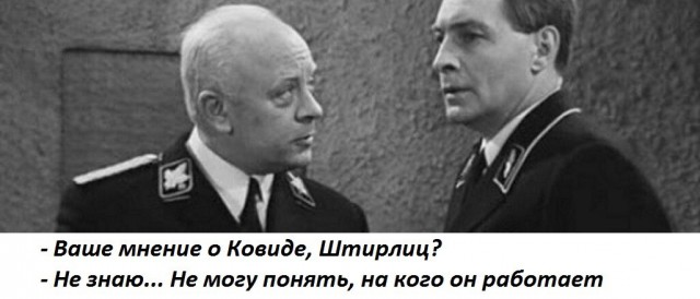 После завершения COVID-19 грядет новая пандемия: глобалисты раскрыли карты