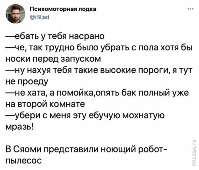 Картинки и мемы для настроения 16.08.2021