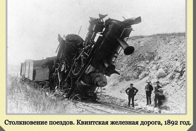 Фотографии с богатым историческим прошлым