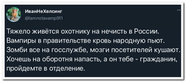 Забавные комментарии из социальных сетей (13.09.21)