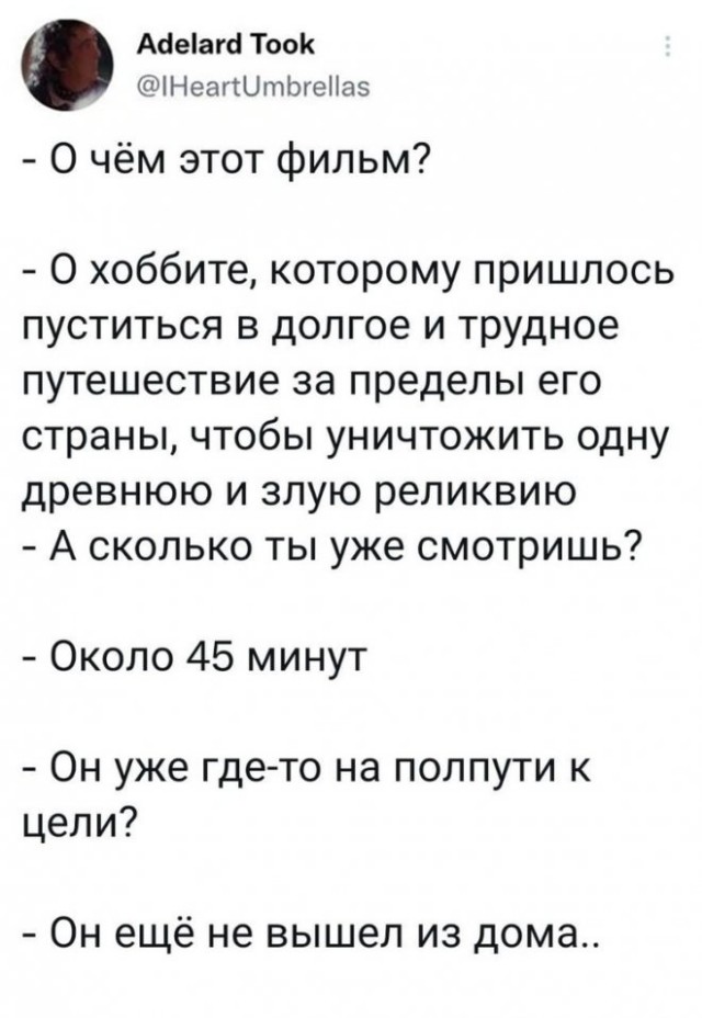 Картинки и мемы для настроения 27.09.2021