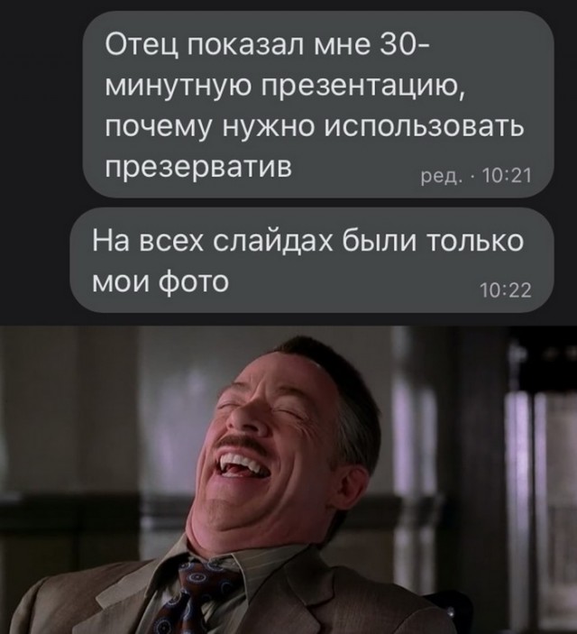 Картинки и мемы для настроения 20.10.2021