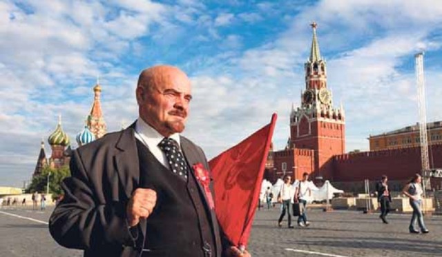 104 года Великой Октябрьской социалистической Революции