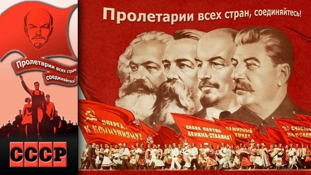 104 года Великой Октябрьской социалистической Революции