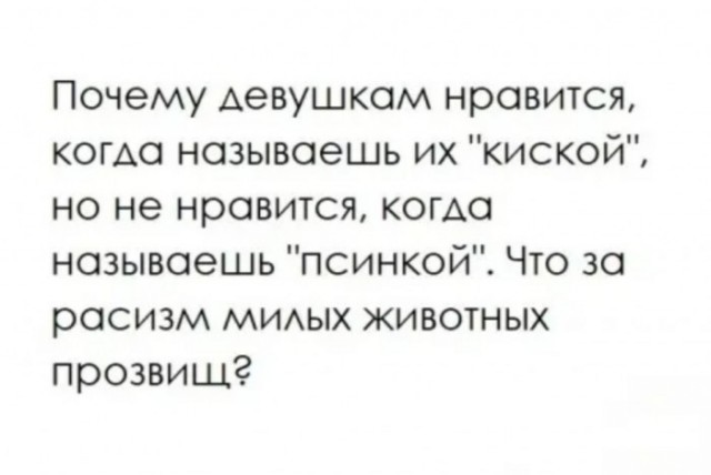 Мешанина из картинок, поулыбаться или просто пофтыкать