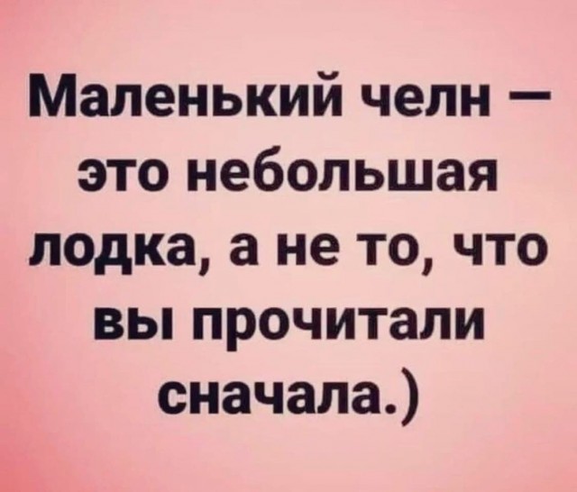 Пятница. И немного слегка пошлых картинок с надписями и без 16+ (12.11)