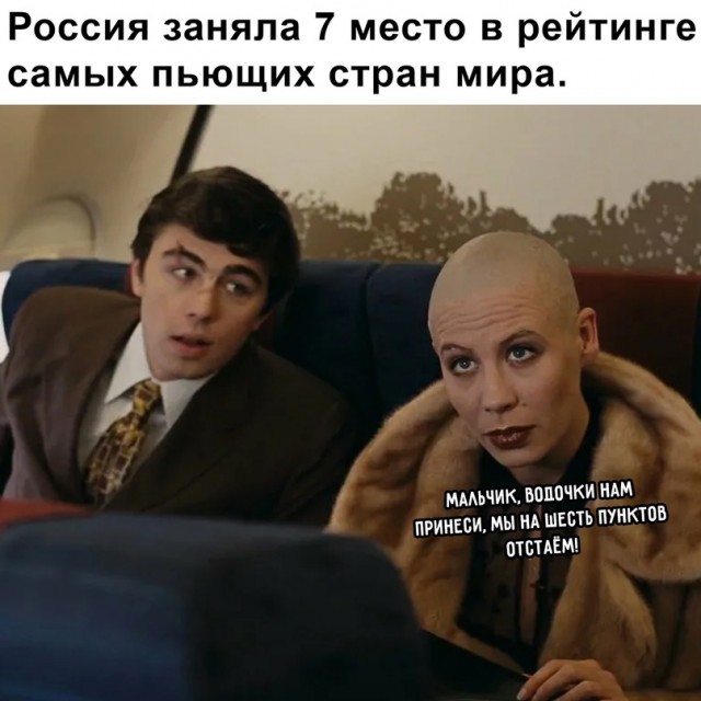 Весёлый полтишок 14.11