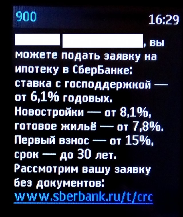 Россиян предупредили о двузначных процентах по ипотеке из-за политики Центробанка