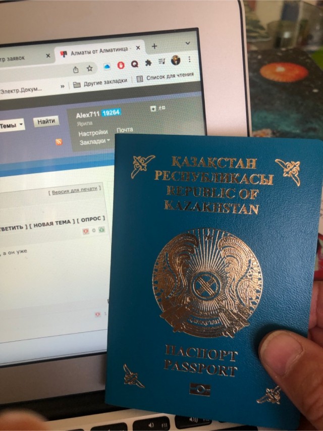 Алматы от Алматинца