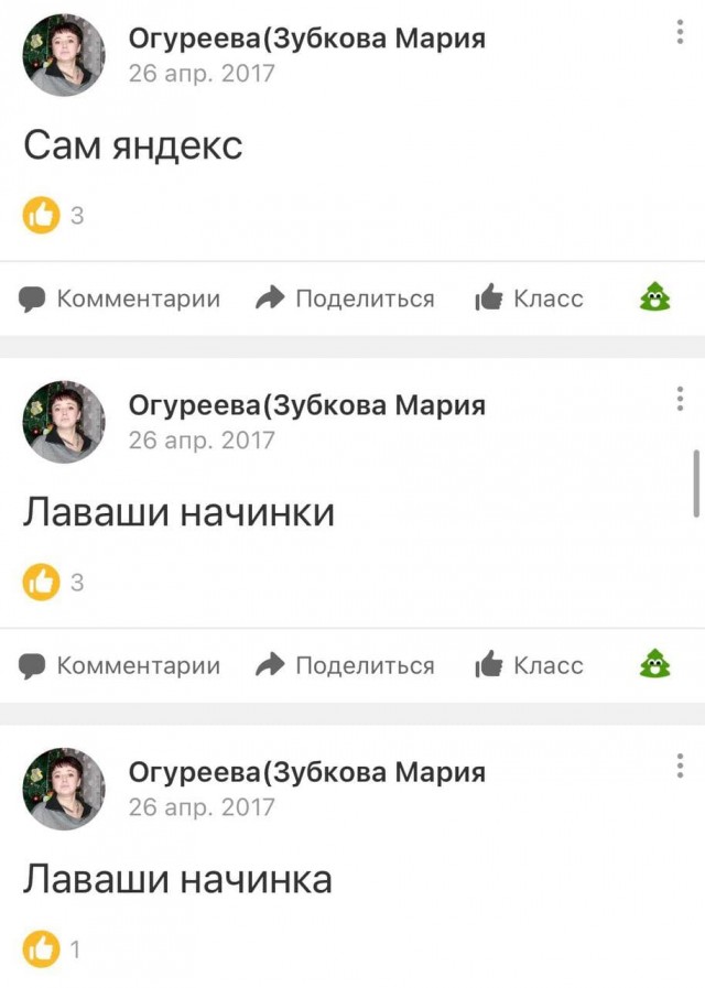 Группа для людей с запредельным IQ