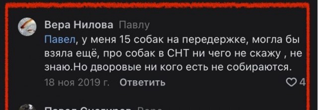 За что боролась, на то и напоролась.