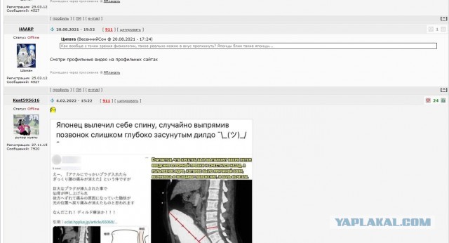 Когда метод решения проблемы "через *опу" сработал