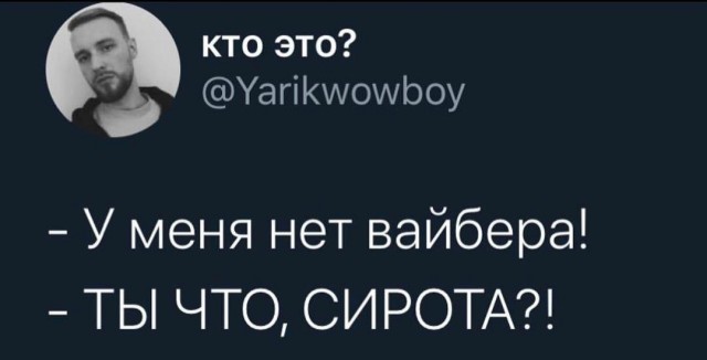 Забавные комментарии из социальных сетей (07.02.22)