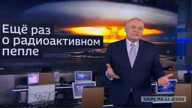 Весь мир в труху